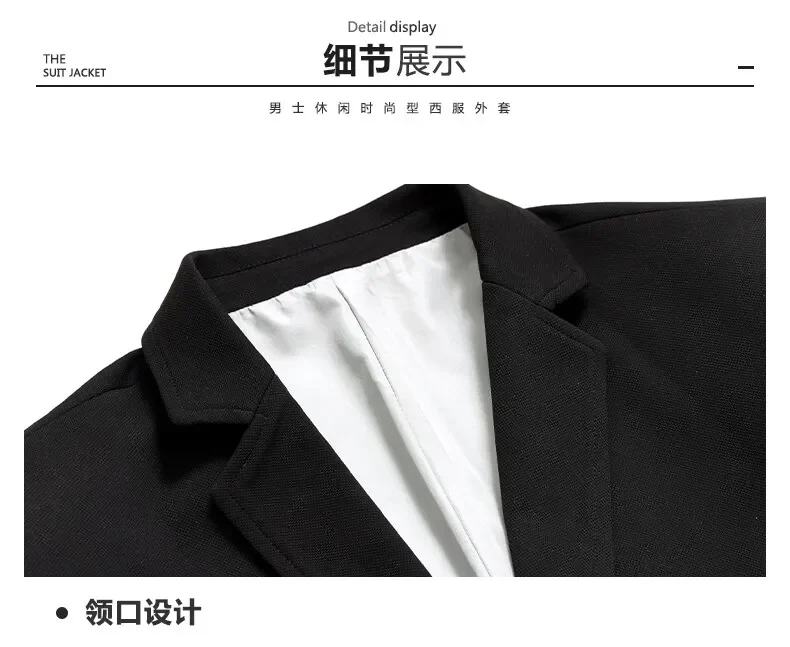 Blazer Outdoor Men's Casual, Fashionable, Sporty, Slimming, Trendy British Style, Versatile Business Gentleman Wedding Blazer
