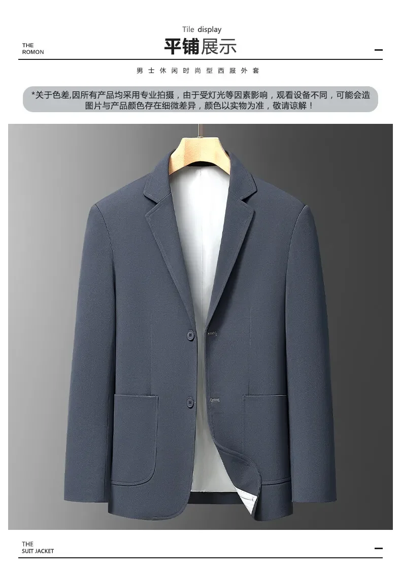 Blazer Outdoor Men's Casual, Fashionable, Sporty, Slimming, Trendy British Style, Versatile Business Gentleman Wedding Blazer