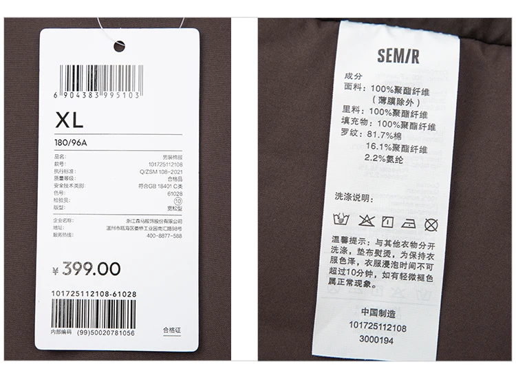 Semir Men Padded Jacket Thermal Warmth Waterproof Windproof Stain Resistant 2026 Winter Outdoor Layer Everyday Style