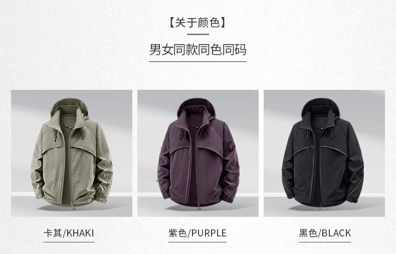 Jacket Men's Spring Autumn New Men Jacket Solid Color Hooded Jackets Casual Coat Men's Business Coats Size M-7XL 8XL Hat Detacha
