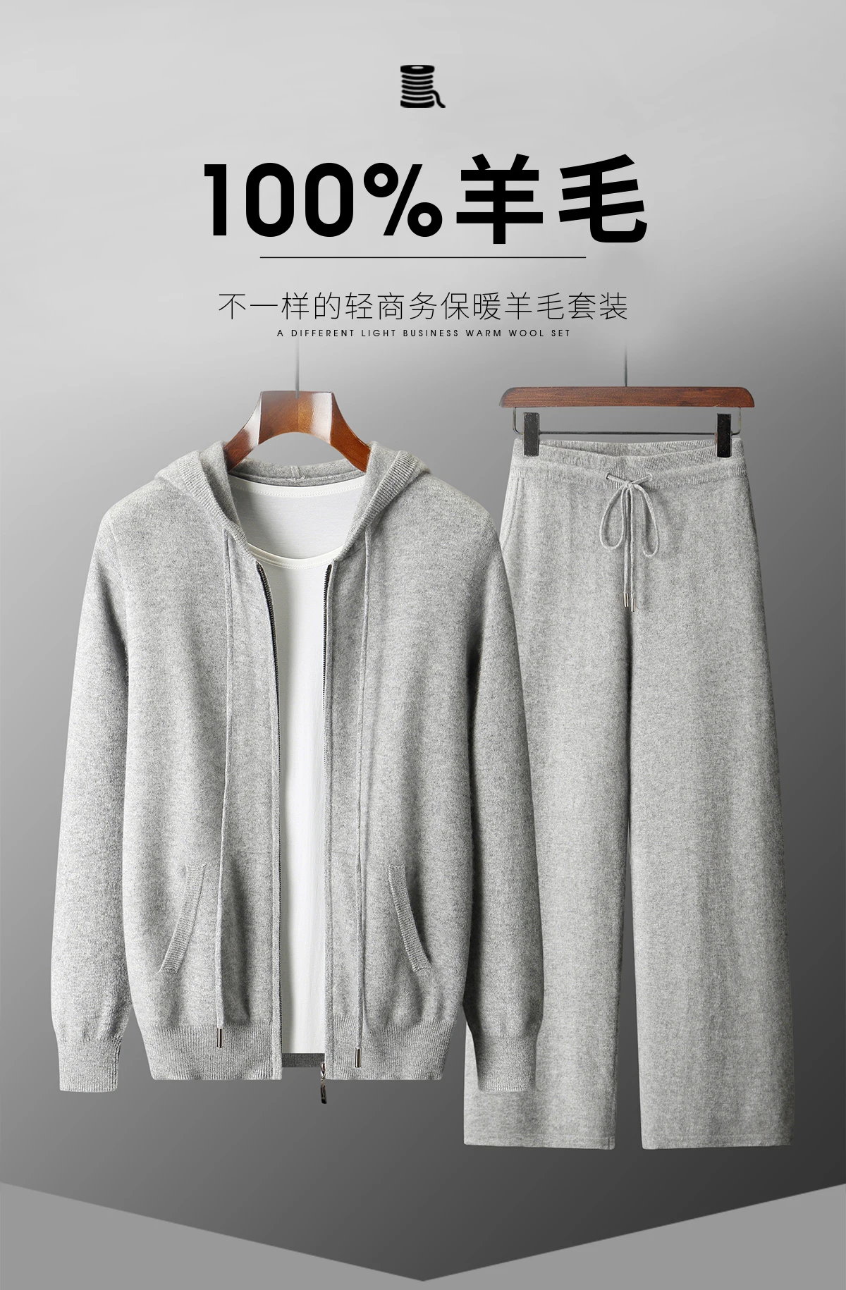 Men's Two-piece Sets 100% Merino Wool Knitting Hooded Collar Cardigan and Wide-leg Pant Autumn Winter Thickened Warm Clothing