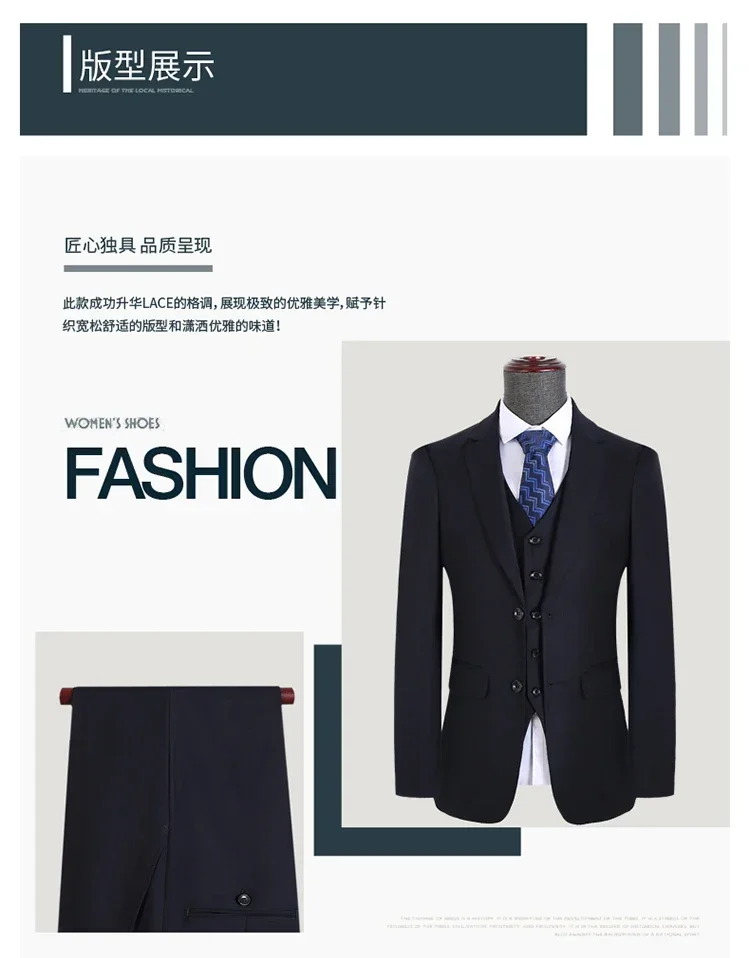 Suit Outdoors Korean Fashion Version of Slim-fit Work Clothes Fashion Business Men Casual Wedding Gentleman (Blazer+Vest+Pants)