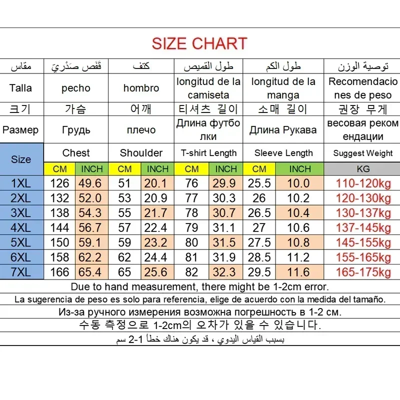 Men Plus Size T Shirts 6XL 7XL Large Size Quick Dry Short Sleeve T Shirt Loose Fit Gym Fitness Trainer Running Sportswear Tee