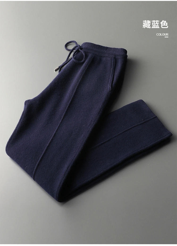 100% Wool Men's Knitted Long Pants Autumn Winter Thickened Slim Fitting Solid Color Warm Flat Corner Pants Leisure