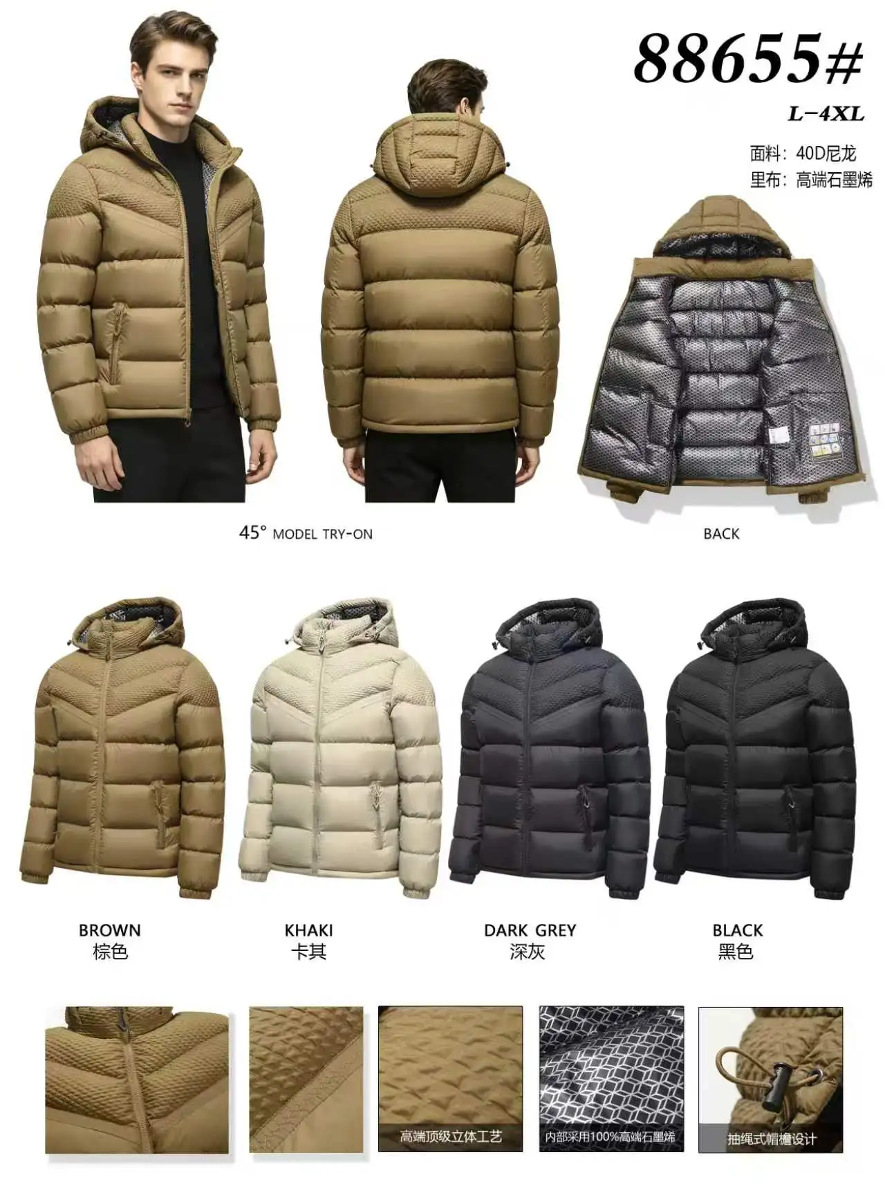 Winter Graphene Self-heating Puffer Jackets Men Thick Windproof Hooded Padded Jacket High Quality Ultralight Down Parka Coat Man