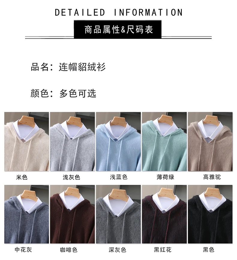 Autumn Winter New 100% Mink Cashmere Sweater Men's Solid Color Hooded Pullover Knitted Sweater Loose Casual Top For Outdoor Wear