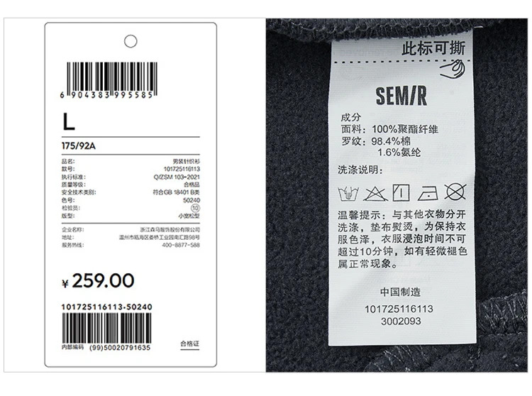 Semir Men Sweatshirt Warm Insulation 2026 Winter Everyday Wear Soft Comfort Casual Style Clean Silhouette Daily Wardrobe