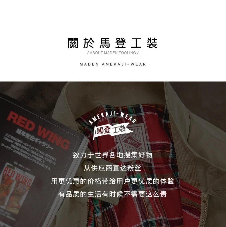 Maden Men's Vintage Khaki Jackets Retro Work Stand-collar Moto Jacket Casual Zippered Autumn and Winter Coat for Unisex Outwear