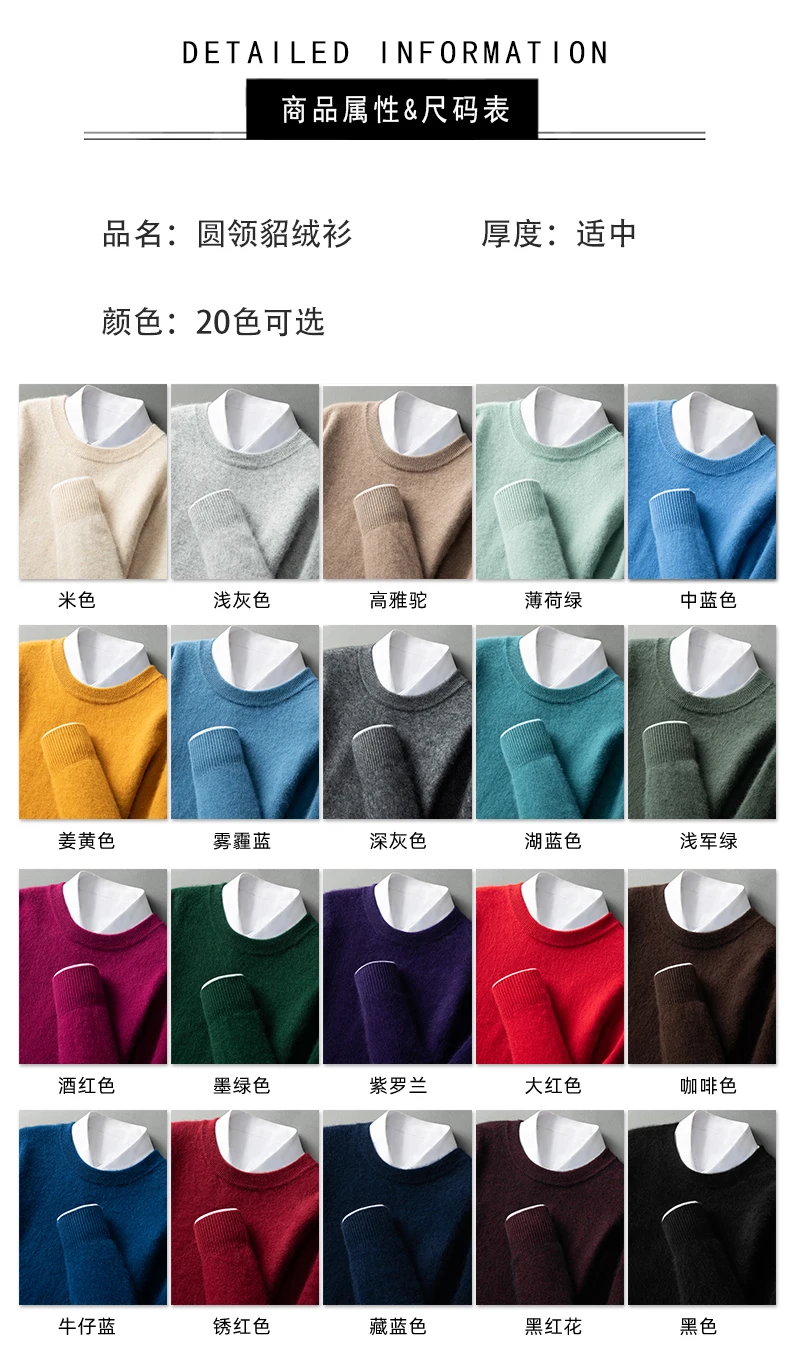 100% Pure Mink Cashmere Men's Round Neck Sweater For Autumn Winter, Casual Knitted Long Sleeved Pullover Sweater Men's Clothng