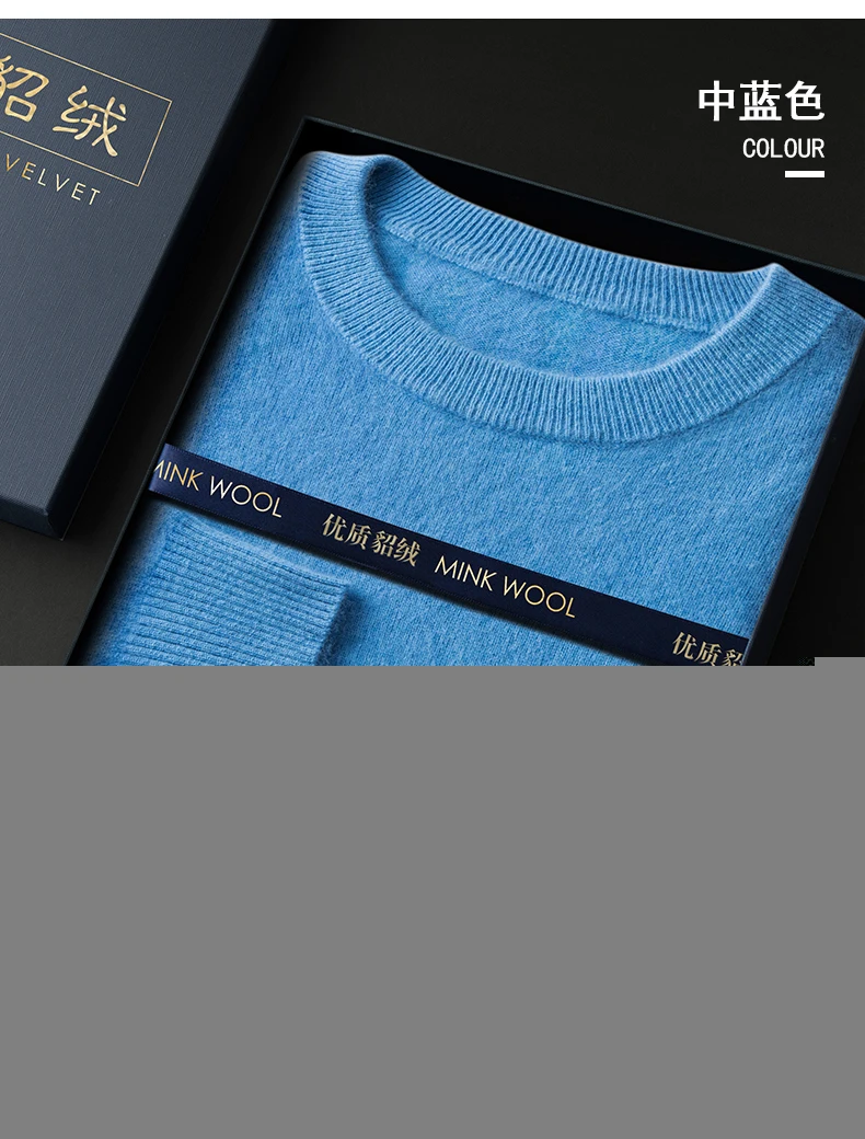 100% Pure Mink Cashmere Men's Round Neck Sweater For Autumn Winter, Casual Knitted Long Sleeved Pullover Sweater Men's Clothng