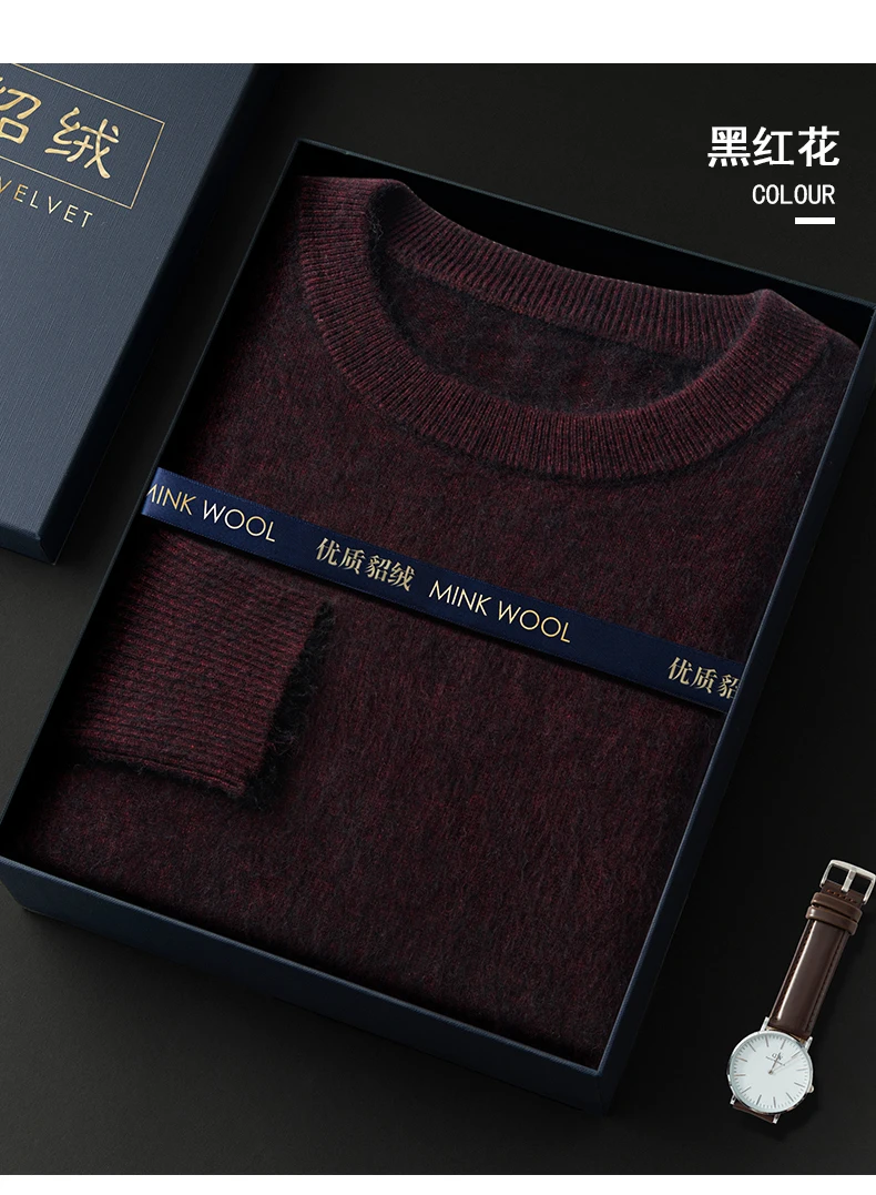 100% Pure Mink Cashmere Men's Round Neck Sweater For Autumn Winter, Casual Knitted Long Sleeved Pullover Sweater Men's Clothng