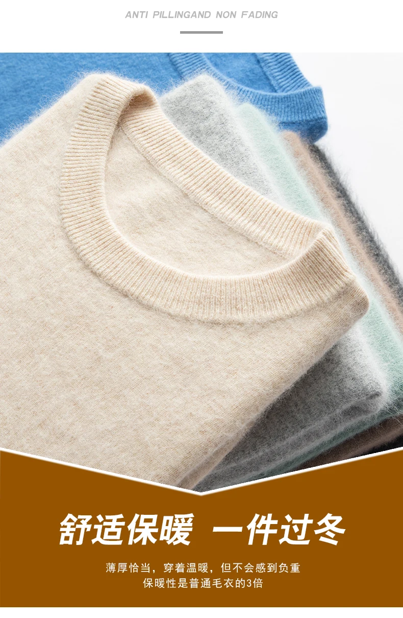 100% Pure Mink Cashmere Men's Round Neck Sweater For Autumn Winter, Casual Knitted Long Sleeved Pullover Sweater Men's Clothng