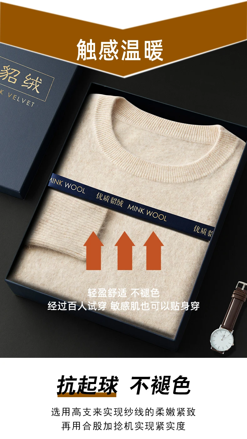 100% Pure Mink Cashmere Men's Round Neck Sweater For Autumn Winter, Casual Knitted Long Sleeved Pullover Sweater Men's Clothng