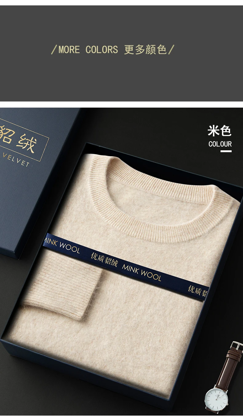 100% Pure Mink Cashmere Men's Round Neck Sweater For Autumn Winter, Casual Knitted Long Sleeved Pullover Sweater Men's Clothng
