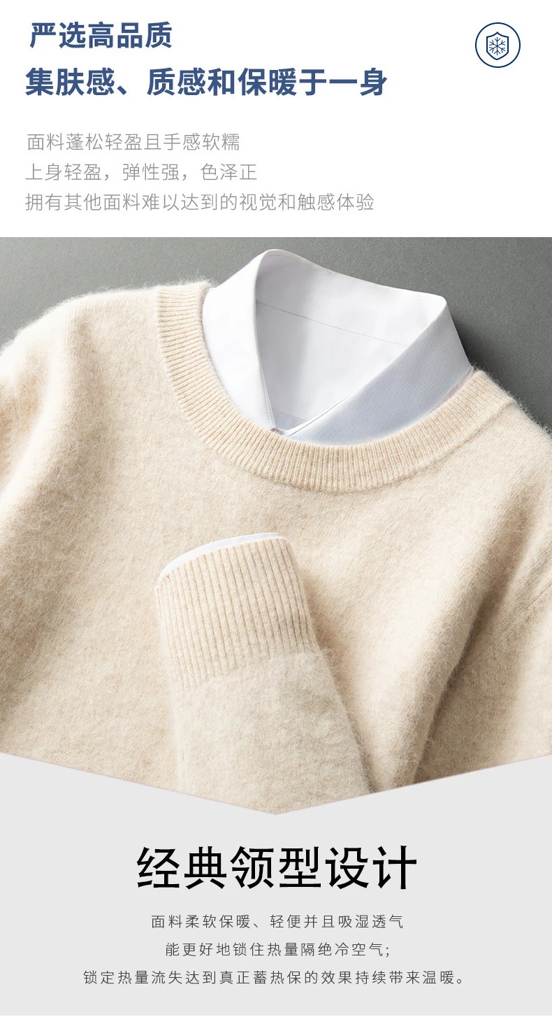 100% Pure Mink Cashmere Men's Round Neck Sweater For Autumn Winter, Casual Knitted Long Sleeved Pullover Sweater Men's Clothng