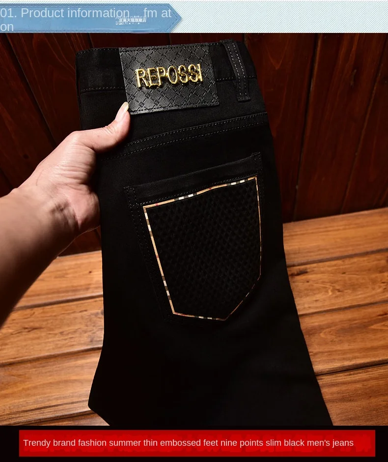 2024 New Light Luxury and Simplicity Black Jeans Men's Fashionable All-Match Straight Slim Fit Casual Trend Skinny Stretch Trous