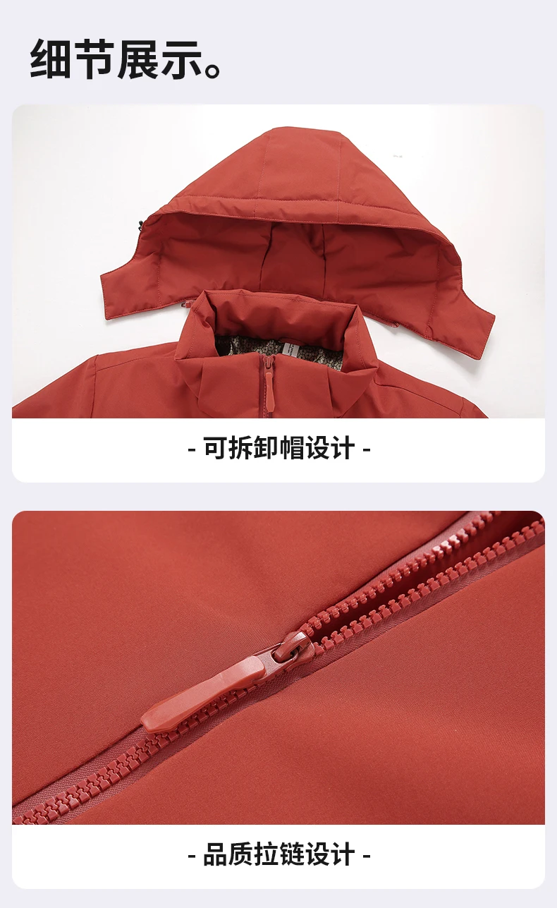 Jacket Men's Spring Autumn New Men Jacket Solid Color Hooded Jackets Casual Coat Men's Business Coats Size M-5XL 6XL Hat Detacha