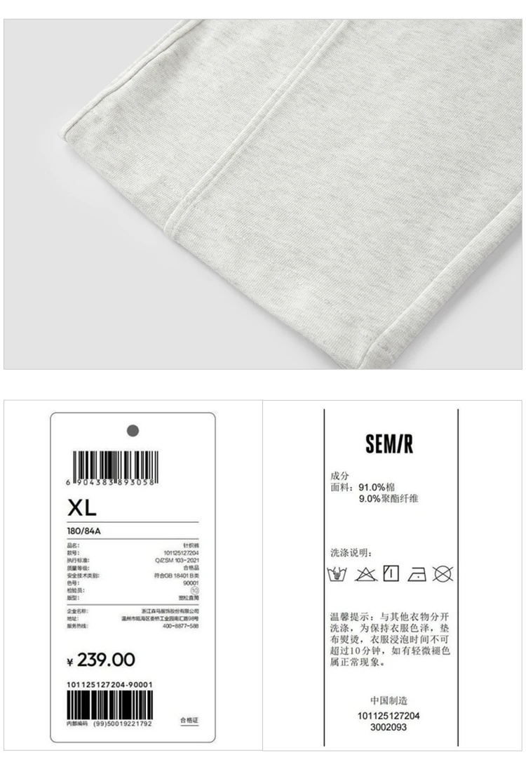 Semir Casual Trousers Men 2025 New Spring Straight Tube Trousers Unisex Couple's Outfits Versatile Fashionable Long Trousers