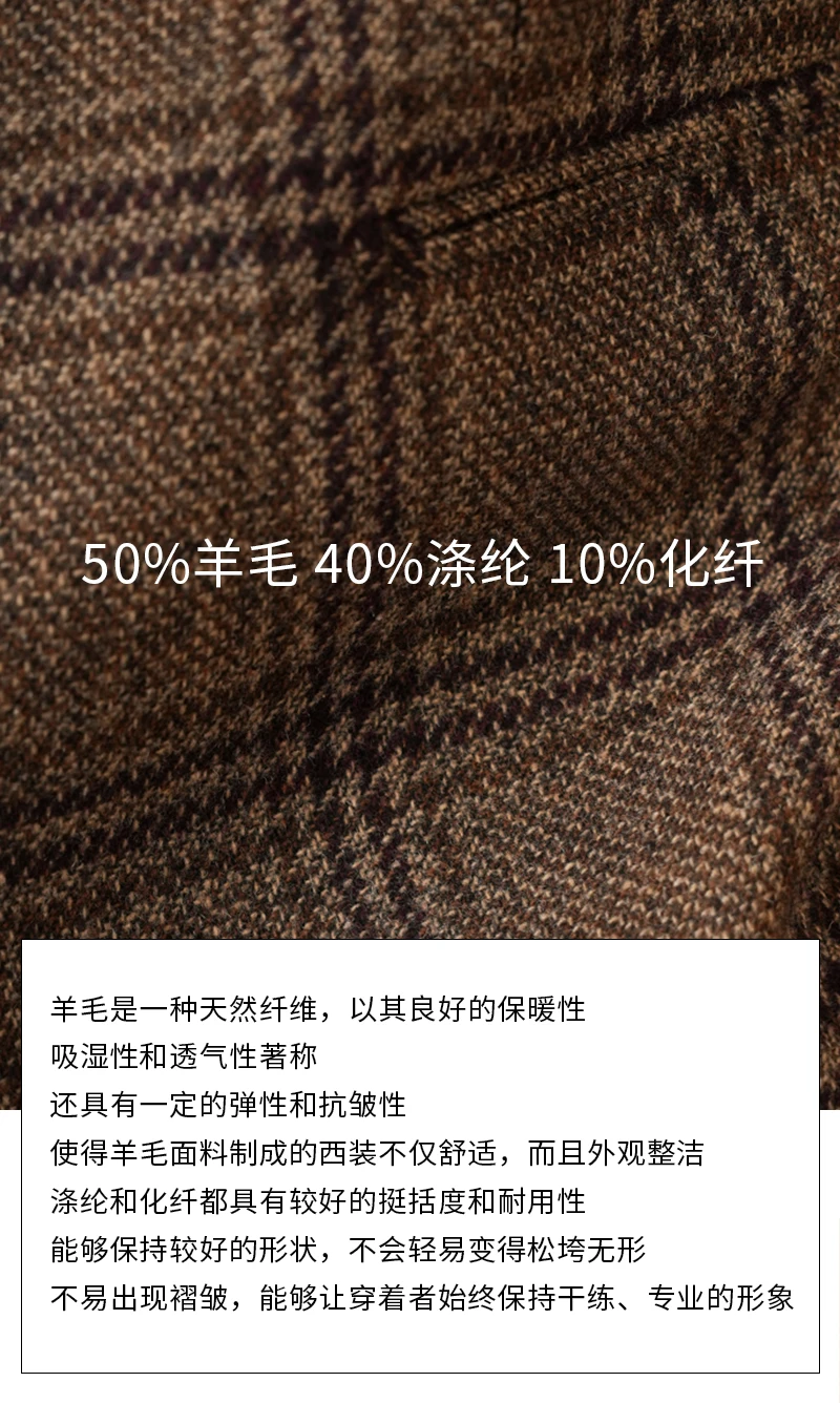 Mr. Lu San 50% Wool Prince Ge Coffee Retro Suit Fall/Winter Italian Gentry Warm High-setting Suit Men