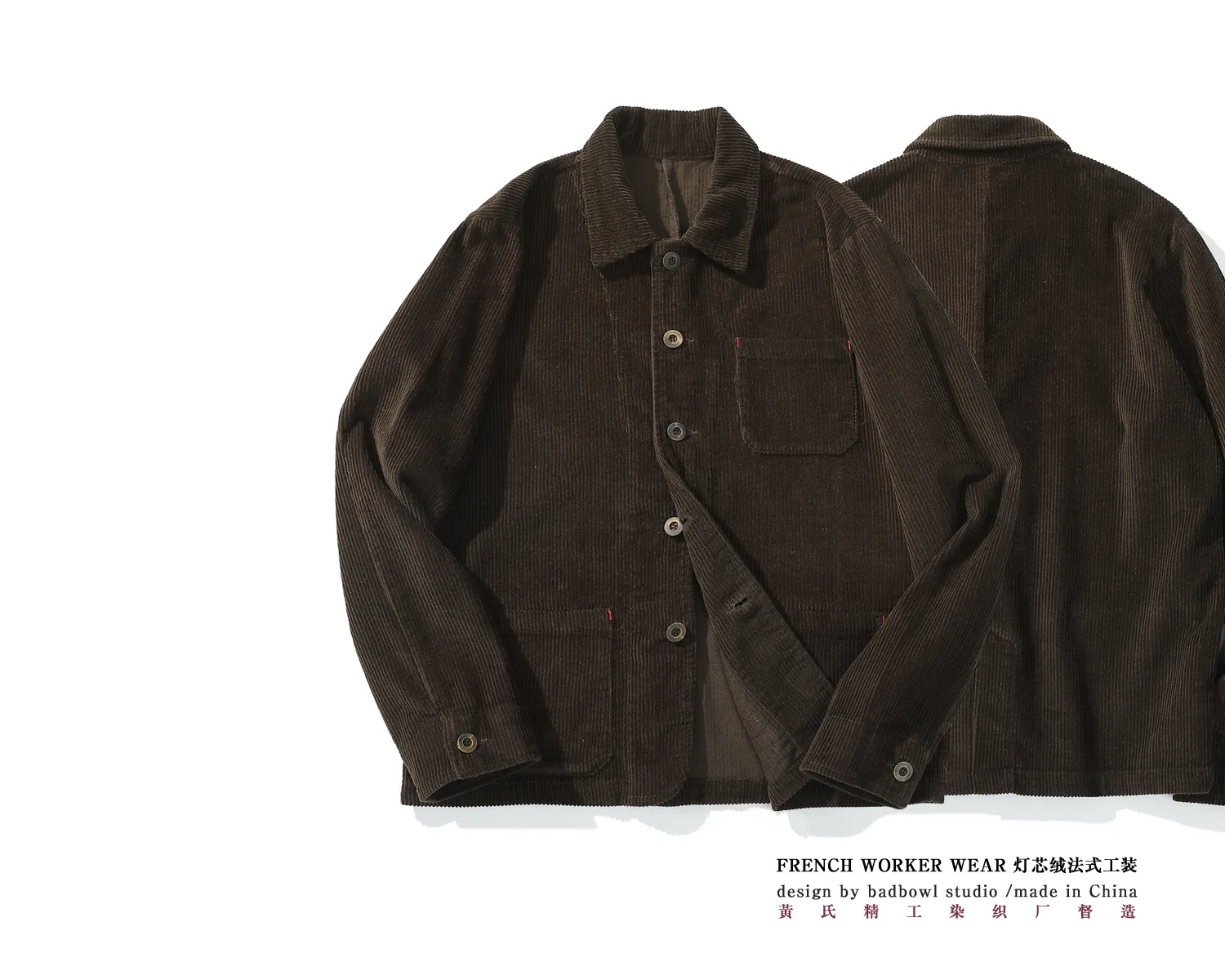 Vintage French Workwear Jacket - Heavyweight 300gsm 100% Cotton Corduroy Utility Coat with Multi-Pockets (Men's Retro Style)
