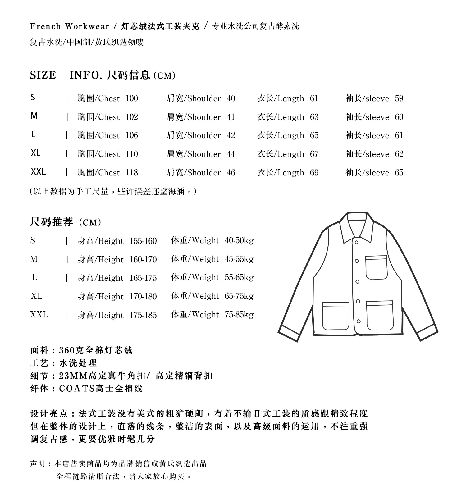 Vintage French Workwear Jacket - Heavyweight 300gsm 100% Cotton Corduroy Utility Coat with Multi-Pockets (Men's Retro Style)