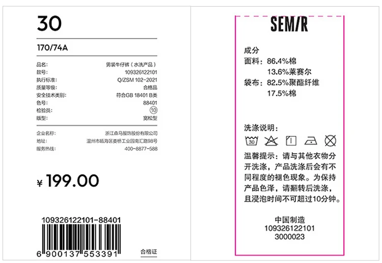 Semir Men Shorts Light Cool Vintage Washed Denim Knee Length Shorts 2026 Summer Loose Straight