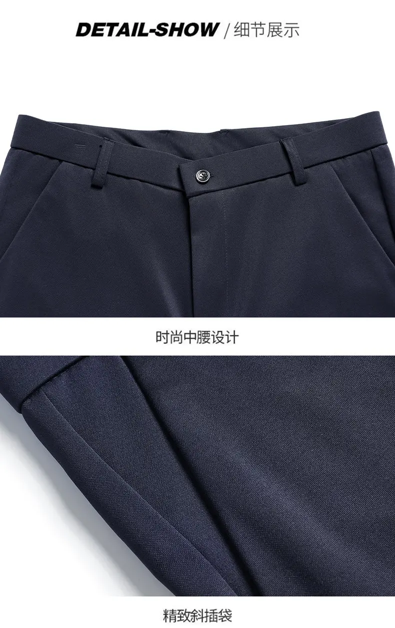 3Piece Set Men's Four-Way Stretch Business Casual Pants Elastic Comfortable Formal Dress Trousers for Spring/Autumn