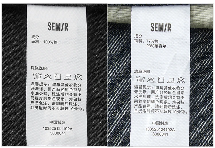 Semir Men Jeans Retro Washed Loose Straight Soft Durable Denim Casual Style Autumn Long Pants Outdoor Wear 2026