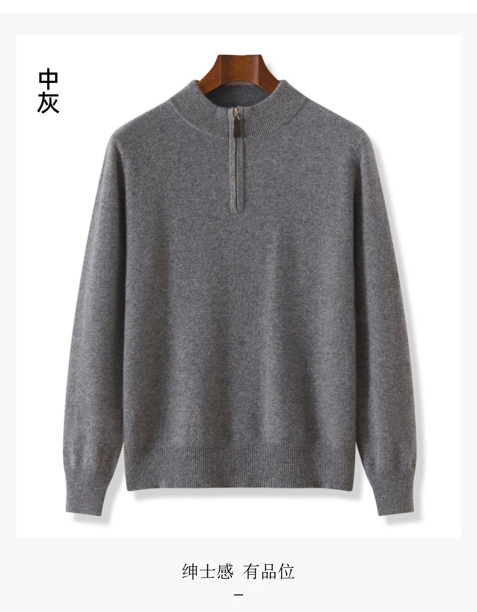Winter New 100% Pure Wool Sweater Men's Half High Collar Zipper Sweater Warm Casual Loose Knitted Versatile Base Sweater Camel