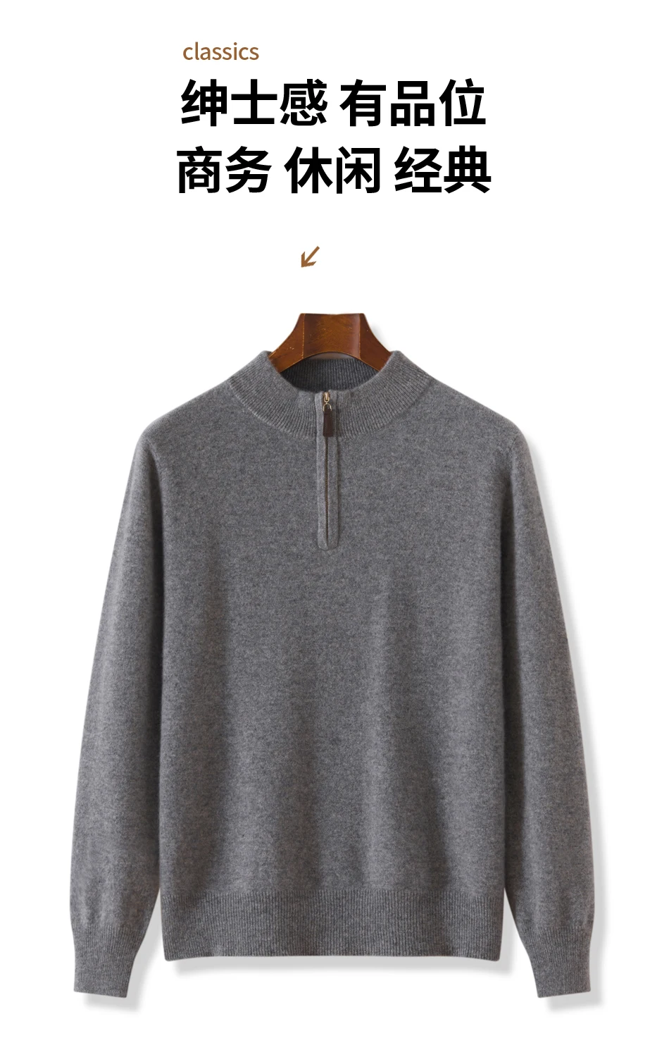 Winter New 100% Pure Wool Sweater Men's Half High Collar Zipper Sweater Warm Casual Loose Knitted Versatile Base Sweater Camel