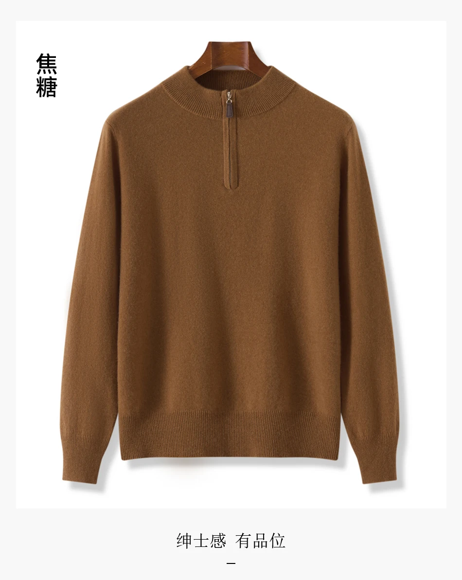 Winter New 100% Pure Wool Sweater Men's Half High Collar Zipper Sweater Warm Casual Loose Knitted Versatile Base Sweater Camel