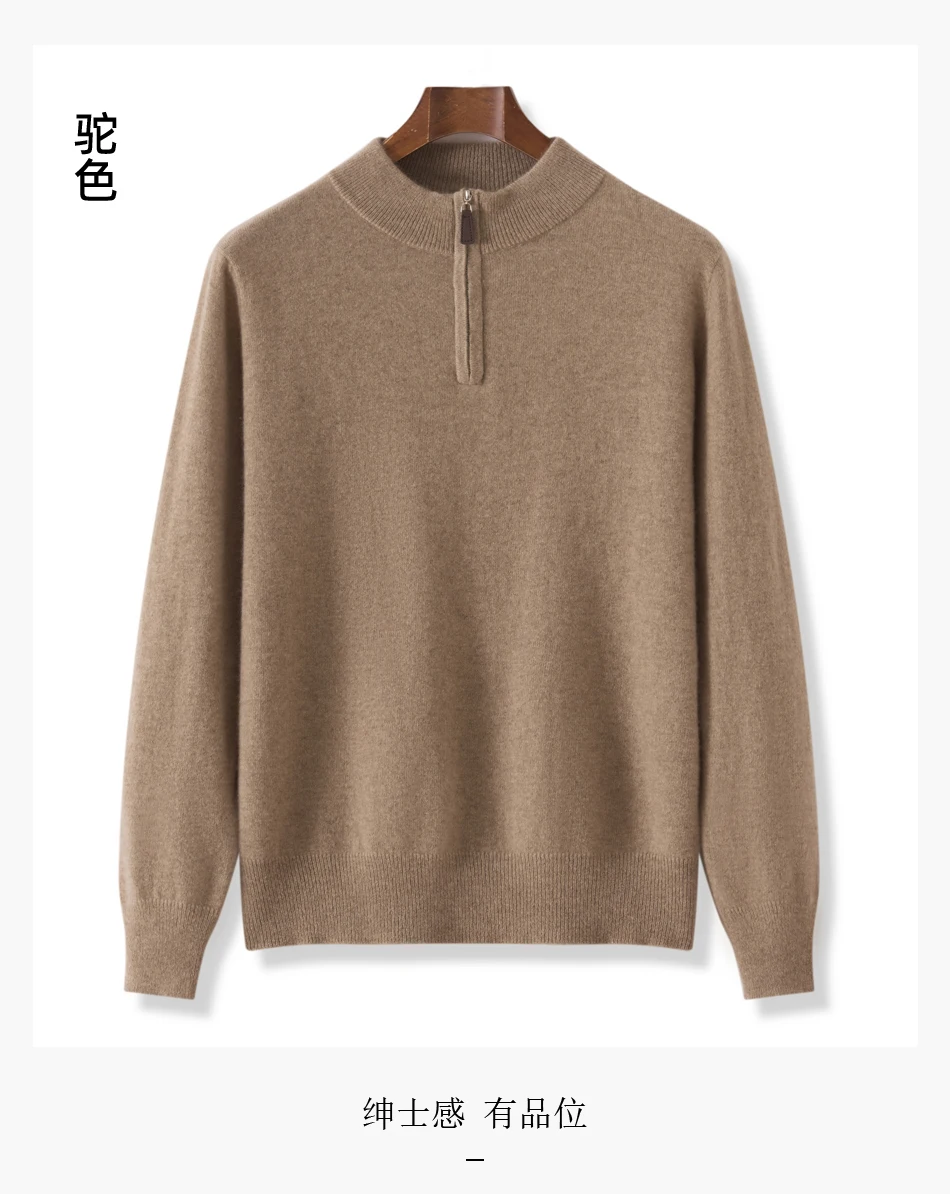 Winter New 100% Pure Wool Sweater Men's Half High Collar Zipper Sweater Warm Casual Loose Knitted Versatile Base Sweater Camel