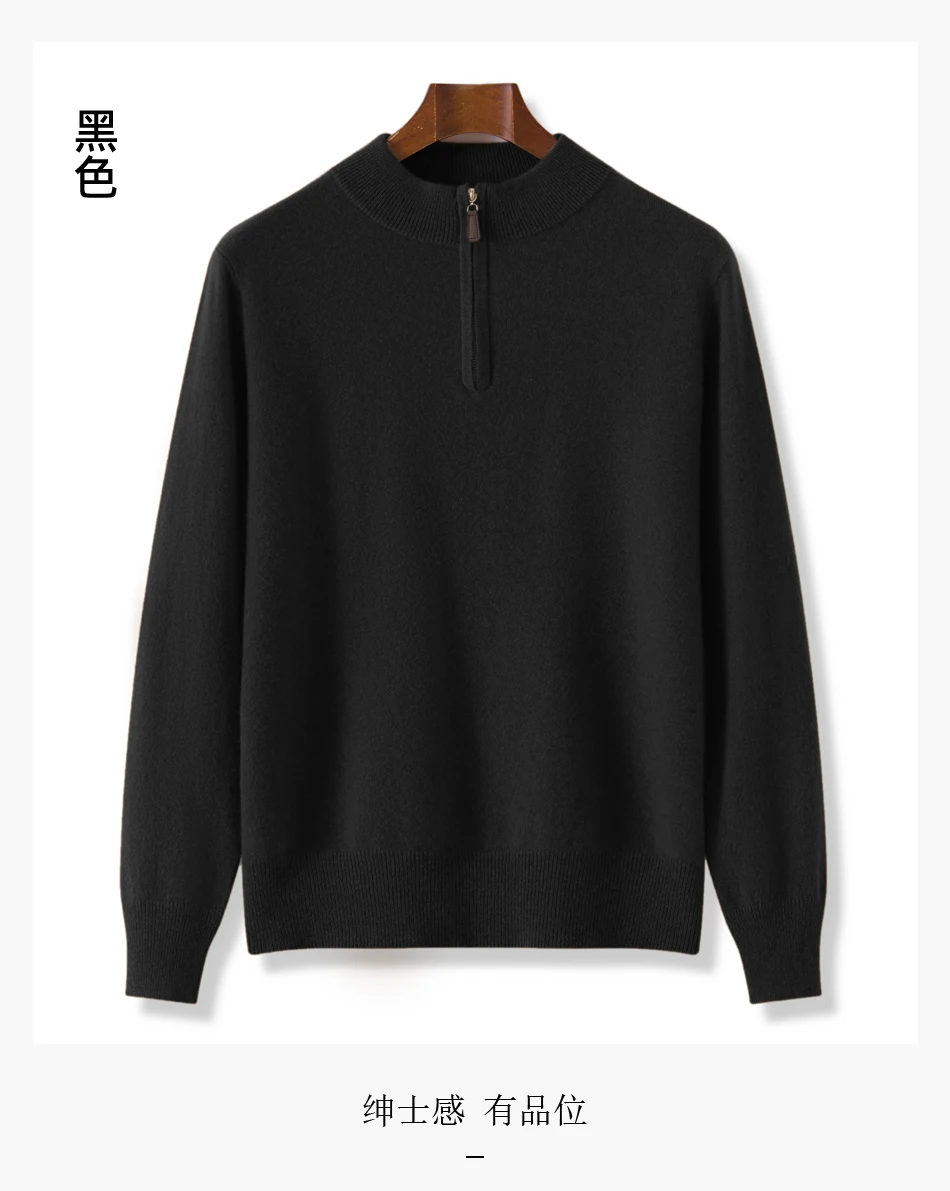 Winter New 100% Pure Wool Sweater Men's Half High Collar Zipper Sweater Warm Casual Loose Knitted Versatile Base Sweater Camel