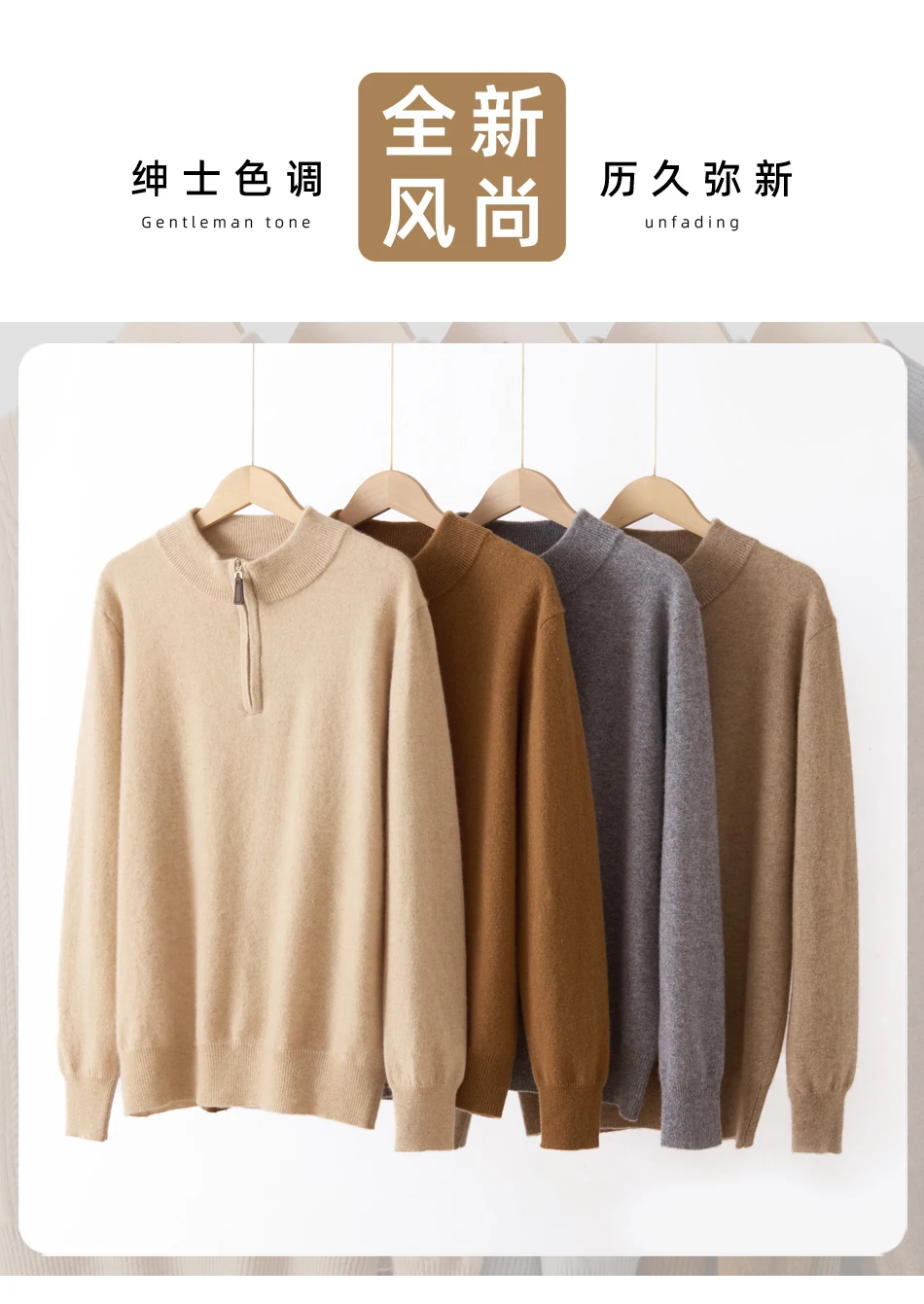 Winter New 100% Pure Wool Sweater Men's Half High Collar Zipper Sweater Warm Casual Loose Knitted Versatile Base Sweater Camel