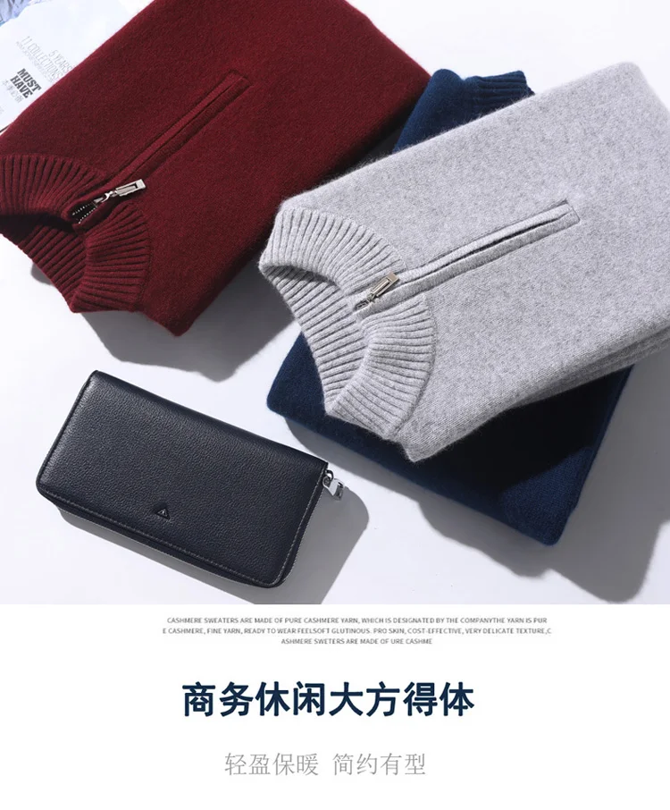 2025 New Pure Cashmere Sweater Men's Knit Large Size High-End Top 100%Wool Half High Neck Thick Pullover Winter Youth Wild Warm