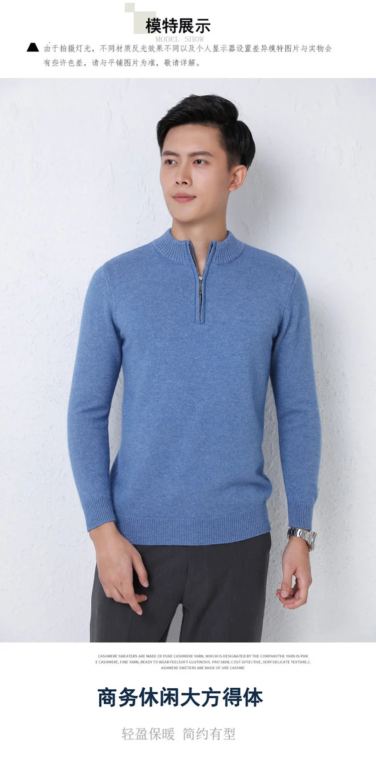 2025 New Pure Cashmere Sweater Men's Knit Large Size High-End Top 100%Wool Half High Neck Thick Pullover Winter Youth Wild Warm
