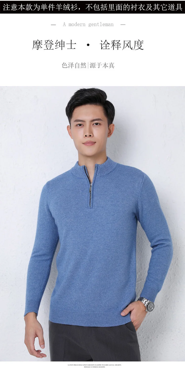 2025 New Pure Cashmere Sweater Men's Knit Large Size High-End Top 100%Wool Half High Neck Thick Pullover Winter Youth Wild Warm