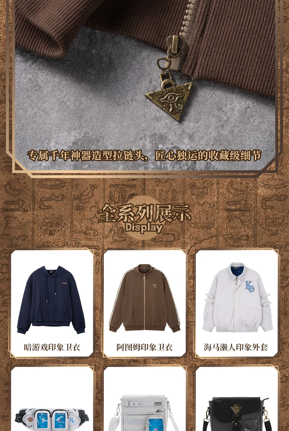 Original Moeyu Yu-Gi-Oh!Duel Monsters Men Sweatshirt Retro Jackets Anime Cosplay Costume Autumn Male Coat Casual Clothing