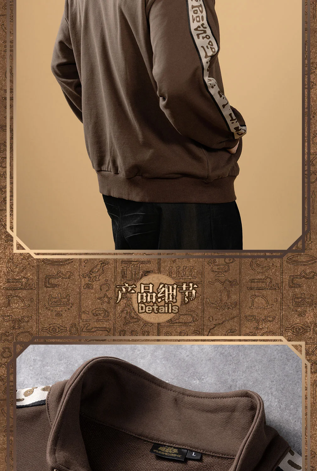 Original Moeyu Yu-Gi-Oh!Duel Monsters Men Sweatshirt Retro Jackets Anime Cosplay Costume Autumn Male Coat Casual Clothing