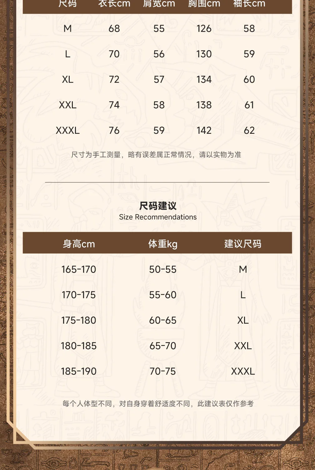 Original Moeyu Yu-Gi-Oh!Duel Monsters Men Sweatshirt Retro Jackets Anime Cosplay Costume Autumn Male Coat Casual Clothing
