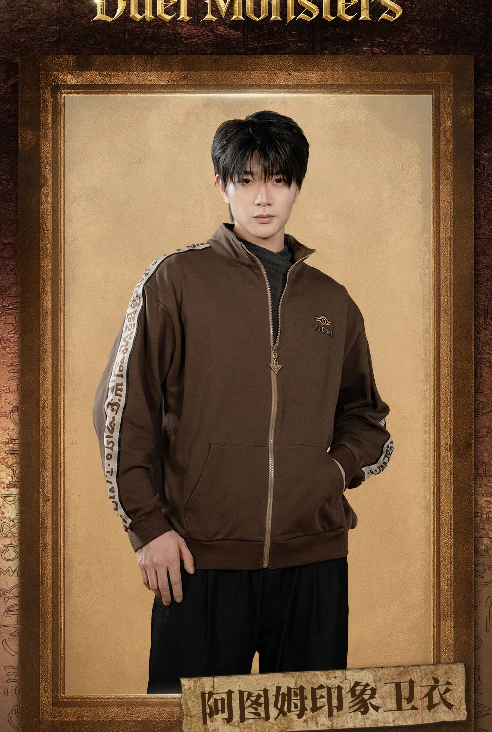 Original Moeyu Yu-Gi-Oh!Duel Monsters Men Sweatshirt Retro Jackets Anime Cosplay Costume Autumn Male Coat Casual Clothing