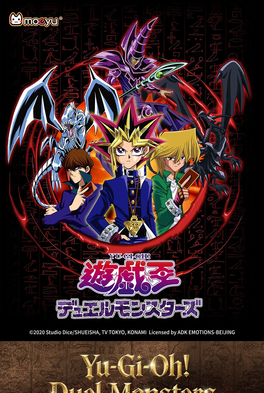 Original Moeyu Yu-Gi-Oh!Duel Monsters Men Sweatshirt Retro Jackets Anime Cosplay Costume Autumn Male Coat Casual Clothing