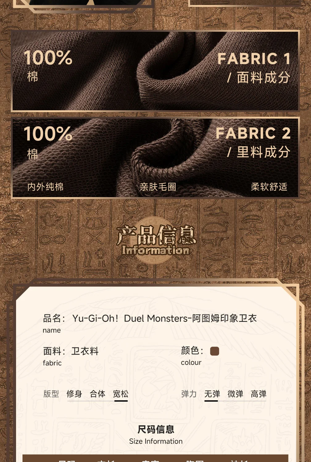 Original Moeyu Yu-Gi-Oh!Duel Monsters Men Sweatshirt Retro Jackets Anime Cosplay Costume Autumn Male Coat Casual Clothing