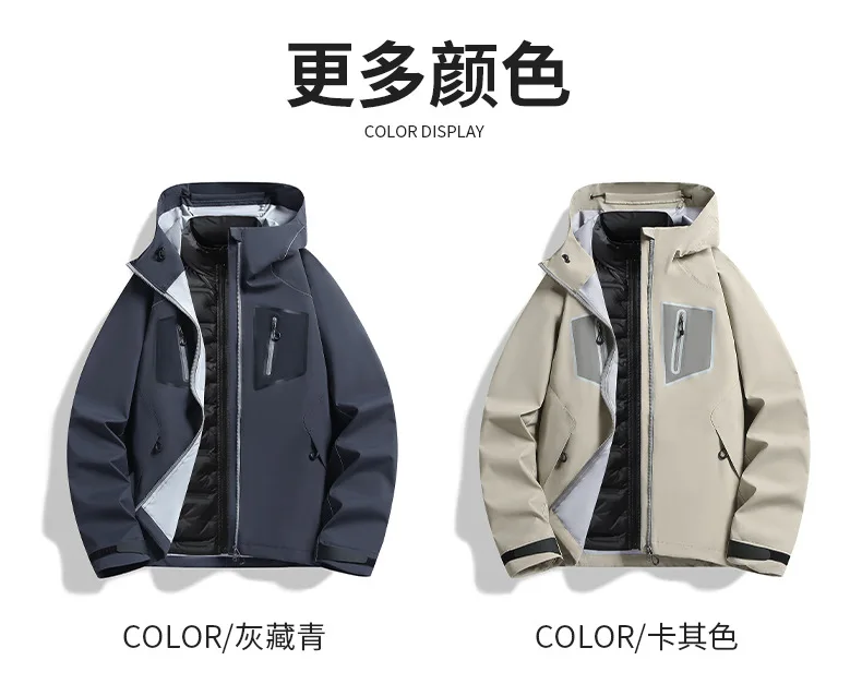 Outdoor Hard-shell Cycling Travel Sports Waterproof Hiking Breathable Rock Climbing Hunting Casual Camping Men and Women Jackets