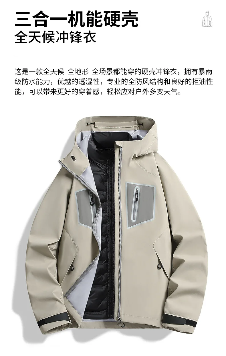 Outdoor Hard-shell Cycling Travel Sports Waterproof Hiking Breathable Rock Climbing Hunting Casual Camping Men and Women Jackets