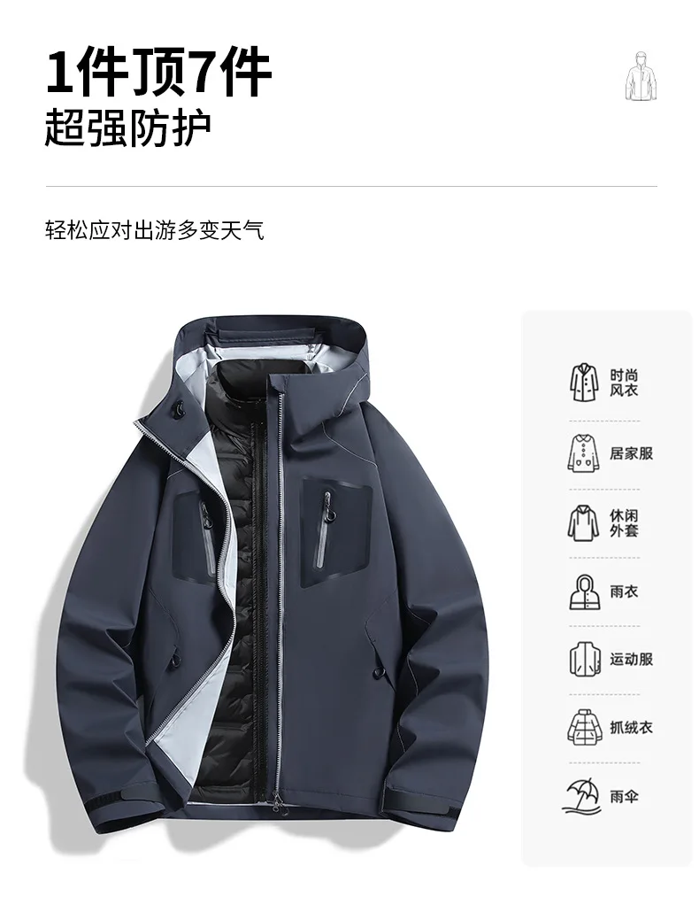 Outdoor Hard-shell Cycling Travel Sports Waterproof Hiking Breathable Rock Climbing Hunting Casual Camping Men and Women Jackets
