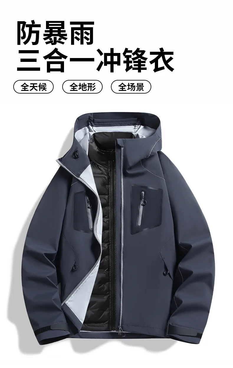 Outdoor Hard-shell Cycling Travel Sports Waterproof Hiking Breathable Rock Climbing Hunting Casual Camping Men and Women Jackets