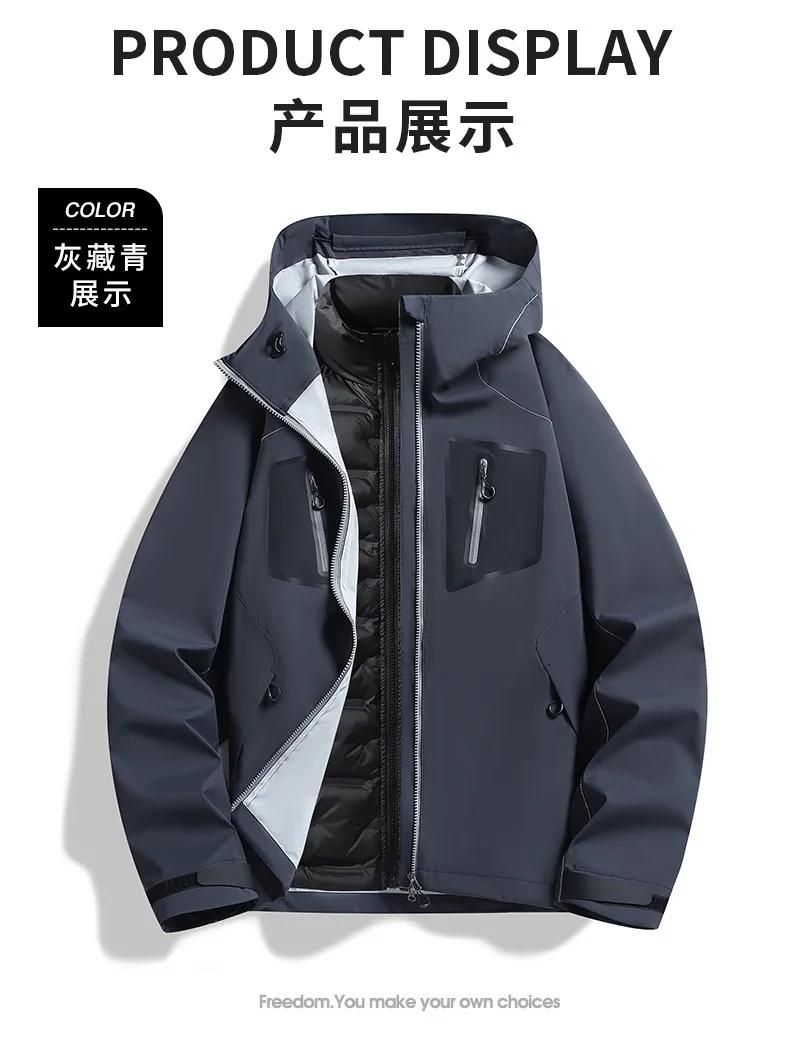 Outdoor Hard-shell Cycling Travel Sports Waterproof Hiking Breathable Rock Climbing Hunting Casual Camping Men and Women Jackets
