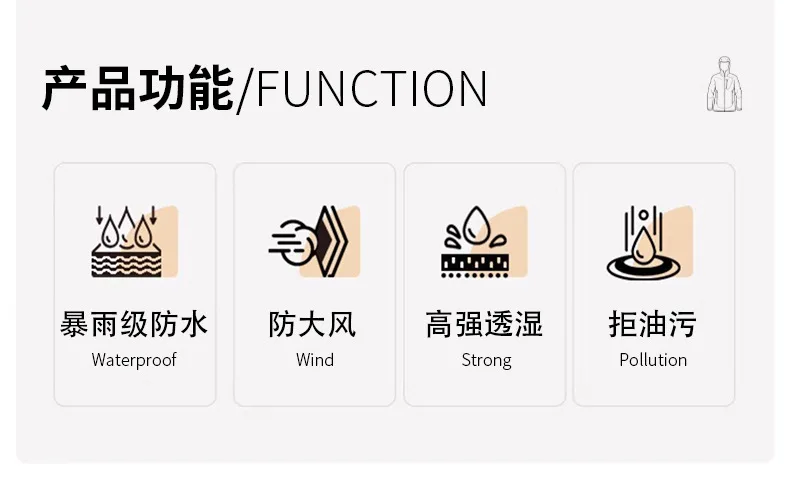 Outdoor Hard-shell Cycling Travel Sports Waterproof Hiking Breathable Rock Climbing Hunting Casual Camping Men and Women Jackets