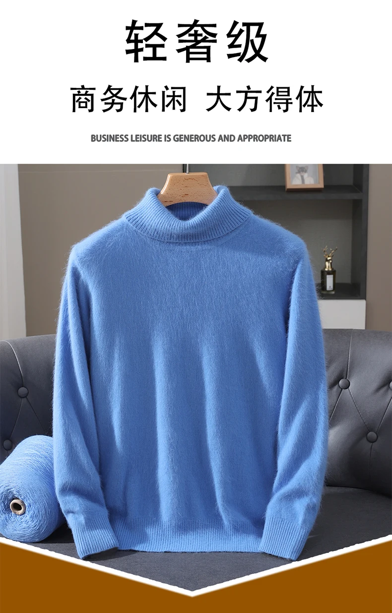 Men's 100% Pure Mink Velvet Cashmere Sweater High Lapels Pullovers Knitted Winter New Tops Long Sleeve High-End Jumpers